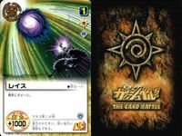 金色のガッシュベル!! THE CARD BATTLE ガッシュベル カード カード まとめ 術 魔物 ザグルゼム レイス ブラゴ ギガノレイス 9枚 S-448 S-032 S-310 バンダイ TCG サムネイル 9