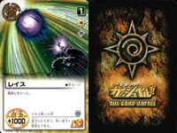 金色のガッシュベル!! THE CARD BATTLE ガッシュベル カード カード まとめ 術 魔物 ザグルゼム レイス ブラゴ ギガノレイス 9枚 S-448 S-032 S-310 バンダイ TCG サムネイル 10