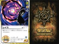 金色のガッシュベル!! THE CARD BATTLE ガッシュベル カード カード まとめ 術 魔物 ザグルゼム レイス ブラゴ ギガノレイス 9枚 S-448 S-032 S-310 バンダイ TCG サムネイル 3