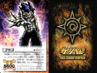 金色のガッシュベル!! THE CARD BATTLE ガッシュベル カード カード まとめ 術 魔物 ザグルゼム レイス ブラゴ ギガノレイス 9枚 S-448 S-032 S-310 バンダイ TCG サムネイル 5