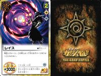 金色のガッシュベル!! THE CARD BATTLE ガッシュベル カード カード まとめ 術 魔物 ザグルゼム レイス ブラゴ ギガノレイス 9枚 S-448 S-032 S-310 バンダイ TCG サムネイル 4