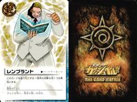 金色のガッシュベル!! THE CARD BATTLE ガッシュベル カード カード まとめ 術 魔物 パートナー レイス ガッシュ ベル ディゴウ ロボルク マルス レンブラント 9枚 バンダイ TCG サムネイル 10