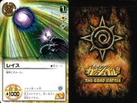 金色のガッシュベル!! THE CARD BATTLE ガッシュベル カード カード まとめ 術 魔物 パートナー レイス ガッシュ ベル ディゴウ ロボルク マルス レンブラント 9枚 バンダイ TCG サムネイル 3