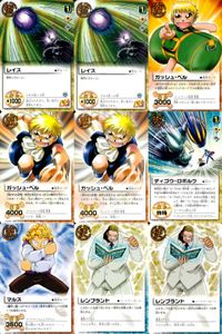 金色のガッシュベル!! THE CARD BATTLE ガッシュベル カード カード まとめ 術 魔物 パートナー レイス ガッシュ ベル ディゴウ ロボルク マルス レンブラント 9枚 バンダイ TCG サムネイル 1