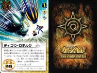 金色のガッシュベル!! THE CARD BATTLE ガッシュベル カード カード まとめ 術 魔物 パートナー レイス ガッシュ ベル ディゴウ ロボルク マルス レンブラント 9枚 バンダイ TCG サムネイル 7