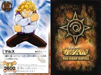 金色のガッシュベル!! THE CARD BATTLE ガッシュベル カード カード まとめ 術 魔物 パートナー レイス ガッシュ ベル ディゴウ ロボルク マルス レンブラント 9枚 バンダイ TCG サムネイル 8