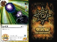 金色のガッシュベル!! THE CARD BATTLE ガッシュベル カード カード まとめ 術 魔物 パートナー レイス ガッシュ ベル ディゴウ ロボルク マルス レンブラント 9枚 バンダイ TCG サムネイル 2