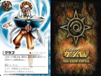 金色のガッシュベル!! THE CARD BATTLE ガッシュベル カード カード まとめ 魔物 パートナー 術 滋 コーラルQ グラブ ギガノ ギニス ゴウ ソルド ディオガ グラビドン グラビレイ シェリー 9枚 バンダイ サムネイル 3