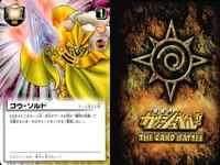 金色のガッシュベル!! THE CARD BATTLE ガッシュベル カード カード まとめ 魔物 パートナー 術 滋 コーラルQ グラブ ギガノ ギニス ゴウ ソルド ディオガ グラビドン グラビレイ シェリー 9枚 バンダイ サムネイル 5