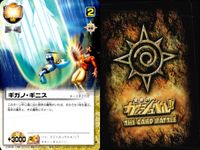 金色のガッシュベル!! THE CARD BATTLE ガッシュベル カード カード まとめ 魔物 パートナー 術 滋 コーラルQ グラブ ギガノ ギニス ゴウ ソルド ディオガ グラビドン グラビレイ シェリー 9枚 バンダイ サムネイル 4