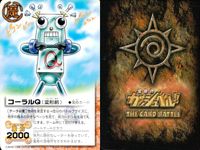 金色のガッシュベル!! THE CARD BATTLE ガッシュベル カード カード まとめ 魔物 パートナー 術 滋 コーラルQ グラブ ギガノ ギニス ゴウ ソルド ディオガ グラビドン グラビレイ シェリー 9枚 バンダイ サムネイル 2