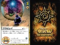 金色のガッシュベル!! THE CARD BATTLE ガッシュベル カード カード まとめ 魔物 パートナー 術 滋 コーラルQ グラブ ギガノ ギニス ゴウ ソルド ディオガ グラビドン グラビレイ シェリー 9枚 バンダイ サムネイル 7