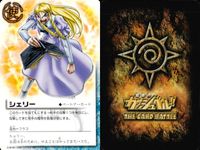 金色のガッシュベル!! THE CARD BATTLE ガッシュベル カード カード まとめ 魔物 パートナー 術 滋 コーラルQ グラブ ギガノ ギニス ゴウ ソルド ディオガ グラビドン グラビレイ シェリー 9枚 バンダイ サムネイル 9