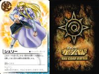 金色のガッシュベル!! THE CARD BATTLE ガッシュベル カード カード まとめ 魔物 パートナー 術 滋 コーラルQ グラブ ギガノ ギニス ゴウ ソルド ディオガ グラビドン グラビレイ シェリー 9枚 バンダイ サムネイル 10