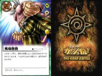 金色のガッシュベル!! THE CARD BATTLE ガッシュベル カード カード まとめ 魔物 イベント パピプリオ 怪盗ドロンマ ワイフ 友情のカレー ヨポポの踊り 馬場杏杏 ありがとう お日様とお月様 9枚 バンダイ サムネイル 8