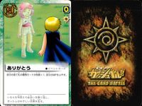 金色のガッシュベル!! THE CARD BATTLE ガッシュベル カード カード まとめ 魔物 イベント パピプリオ 怪盗ドロンマ ワイフ 友情のカレー ヨポポの踊り 馬場杏杏 ありがとう お日様とお月様 9枚 バンダイ サムネイル 9