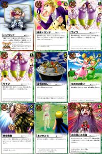 金色のガッシュベル!! THE CARD BATTLE ガッシュベル カード カード まとめ 魔物 イベント パピプリオ 怪盗ドロンマ ワイフ 友情のカレー ヨポポの踊り 馬場杏杏 ありがとう お日様とお月様 9枚 バンダイ サムネイル 1