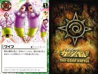 金色のガッシュベル!! THE CARD BATTLE ガッシュベル カード カード まとめ 魔物 イベント パピプリオ 怪盗ドロンマ ワイフ 友情のカレー ヨポポの踊り 馬場杏杏 ありがとう お日様とお月様 9枚 バンダイ サムネイル 5