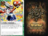 金色のガッシュベル!! THE CARD BATTLE ガッシュベル カード カード まとめ イベント 術 守る心 何がおころうとも 戦いの意義 これが恋というものなのね 連鎖のライン 勝利への執念 出やがれ！ 合流 9枚 TCG サムネイル 6