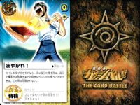 金色のガッシュベル!! THE CARD BATTLE ガッシュベル カード カード まとめ イベント 術 守る心 何がおころうとも 戦いの意義 これが恋というものなのね 連鎖のライン 勝利への執念 出やがれ！ 合流 9枚 TCG サムネイル 9