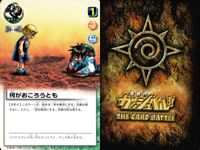 金色のガッシュベル!! THE CARD BATTLE ガッシュベル カード カード まとめ イベント 術 守る心 何がおころうとも 戦いの意義 これが恋というものなのね 連鎖のライン 勝利への執念 出やがれ！ 合流 9枚 TCG サムネイル 3