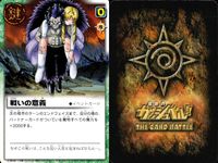 金色のガッシュベル!! THE CARD BATTLE ガッシュベル カード カード まとめ イベント 術 守る心 何がおころうとも 戦いの意義 これが恋というものなのね 連鎖のライン 勝利への執念 出やがれ！ 合流 9枚 TCG サムネイル 4