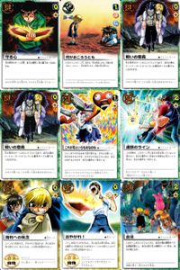 金色のガッシュベル!! THE CARD BATTLE ガッシュベル カード カード まとめ イベント 術 守る心 何がおころうとも 戦いの意義 これが恋というものなのね 連鎖のライン 勝利への執念 出やがれ！ 合流 9枚 TCG サムネイル 1