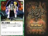 金色のガッシュベル!! THE CARD BATTLE ガッシュベル カード カード まとめ イベント 術 守る心 何がおころうとも 戦いの意義 これが恋というものなのね 連鎖のライン 勝利への執念 出やがれ！ 合流 9枚 TCG サムネイル 5
