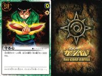 金色のガッシュベル!! THE CARD BATTLE ガッシュベル カード カード まとめ イベント 術 守る心 何がおころうとも 戦いの意義 これが恋というものなのね 連鎖のライン 勝利への執念 出やがれ！ 合流 9枚 TCG サムネイル 2