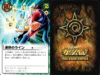 金色のガッシュベル!! THE CARD BATTLE ガッシュベル カード カード まとめ イベント 術 守る心 何がおころうとも 戦いの意義 これが恋というものなのね 連鎖のライン 勝利への執念 出やがれ！ 合流 9枚 TCG サムネイル 7