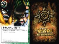 金色のガッシュベル!! THE CARD BATTLE ガッシュベル カード カード まとめ イベント 術 お日様とお月様 命令してんじゃねー!! 耐えてくれよ! ボンジュール 大丈夫か!? 最強の意地 黒き希望 ファウドの栄養液 サムネイル 3
