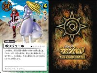 金色のガッシュベル!! THE CARD BATTLE ガッシュベル カード カード まとめ イベント 術 お日様とお月様 命令してんじゃねー!! 耐えてくれよ! ボンジュール 大丈夫か!? 最強の意地 黒き希望 ファウドの栄養液 サムネイル 5