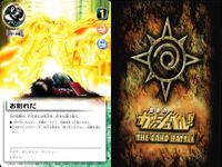 金色のガッシュベル!! THE CARD BATTLE ガッシュベル カード カード まとめ イベントカード 中級 魔物 お別れだ ドンポッチョ 9枚 V/S 208 魔 0/7 バンダイ TCG サムネイル 2