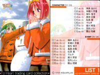To Heart Trading Card Collection 9 Cards Lot Japanese Anime Zatch Bell Card lot サムネイル 7