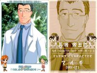 To Heart Trading Card Collection 9 Cards Lot Japanese Anime Zatch Bell Card lot サムネイル 8