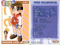 トゥハート To Heart toheart トゥハート カード まとめ カード まとめ EVENT ミニゲーム スペシャル 雛山理緒 マルチ 保科智子 神岸あかり 葵 智子 To Heart another world 9枚 サムネイル 8