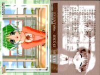 トゥハート To Heart toheart トゥハート カード まとめ カード まとめ EVENT ミニゲーム スペシャル 雛山理緒 マルチ 保科智子 神岸あかり 葵 智子 To Heart another world 9枚 サムネイル 3