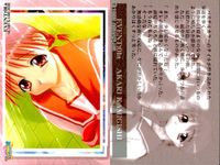 トゥハート To Heart toheart トゥハート カード まとめ カード まとめ EVENT ミニゲーム スペシャル 雛山理緒 マルチ 保科智子 神岸あかり 葵 智子 To Heart another world 9枚 サムネイル 6
