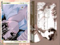 トゥハート To Heart toheart トゥハート カード まとめ カード まとめ EVENT ミニゲーム スペシャル 雛山理緒 マルチ 保科智子 神岸あかり 葵 智子 To Heart another world 9枚 サムネイル 5