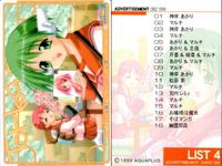 トゥハート To Heart トレーディングカードコレクション toheart トゥハート カード まとめ カード まとめ アドバタイズメント アドバタイズメントカード(リストカード) サブキャラクター マルチ 宮内レミィ 9枚 サムネイル 6