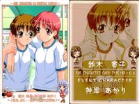 トゥハート To Heart トレーディングカードコレクション toheart トゥハート カード まとめ カード まとめ アドバタイズメント アドバタイズメントカード(リストカード) サブキャラクター マルチ 宮内レミィ 9枚 サムネイル 10