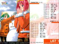 トゥハート To Heart トレーディングカードコレクション toheart トゥハート カード まとめ カード まとめ アドバタイズメント アドバタイズメントカード(リストカード) サブキャラクター マルチ 宮内レミィ 9枚 サムネイル 8