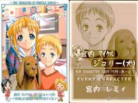 トゥハート To Heart トレーディングカードコレクション toheart トゥハート カード まとめ カード まとめ アドバタイズメント アドバタイズメントカード(リストカード) サブキャラクター マルチ 宮内レミィ 9枚 サムネイル 9