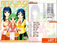 トゥハート To Heart トレーディングカードコレクション toheart トゥハート カード まとめ カード まとめ アドバタイズメント アドバタイズメントカード(リストカード) サブキャラクター マルチ 宮内レミィ 9枚 サムネイル 7