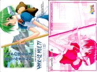 トゥハート To Heart トレーディングカードコレクション toheart トゥハート カード まとめ カード まとめ アドバタイズメント アドバタイズメントカード(リストカード) サブキャラクター マルチ 宮内レミィ 9枚 サムネイル 2