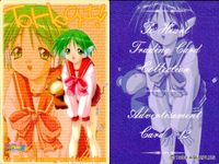 トゥハート To Heart トレーディングカードコレクション toheart トゥハート カード まとめ カード まとめ アドバタイズメント アドバタイズメントカード(リストカード) サブキャラクター マルチ 宮内レミィ 9枚 サムネイル 4