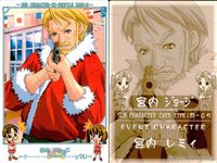 トゥハート ToHeart toheart トゥハート カード まとめ カード まとめ SUB CHARACTER CARD TYPE:B SUB CHARACTER PROFILE CARD:A 宮内ジョージ 長瀬源五郎 9枚 サムネイル 2