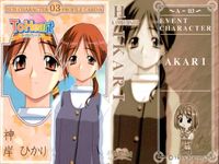 トゥハート ToHeart toheart トゥハート カード まとめ カード まとめ SUB CHARACTER CARD TYPE:B SUB CHARACTER PROFILE CARD:A 宮内ジョージ 長瀬源五郎 9枚 サムネイル 8