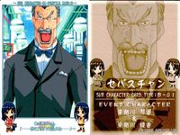 トゥハート ToHeart toheart トゥハート カード まとめ カード まとめ SUB CHARACTER CARD TYPE:B SUB CHARACTER PROFILE CARD:A 宮内ジョージ 長瀬源五郎 9枚 サムネイル 5