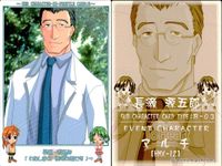 トゥハート ToHeart toheart トゥハート カード まとめ カード まとめ SUB CHARACTER CARD TYPE:B SUB CHARACTER PROFILE CARD:A 宮内ジョージ 長瀬源五郎 9枚 サムネイル 3